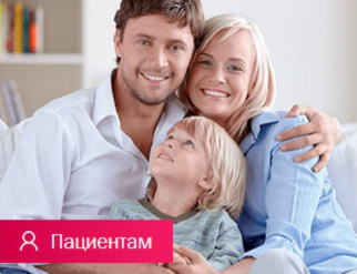 Вакцинация 