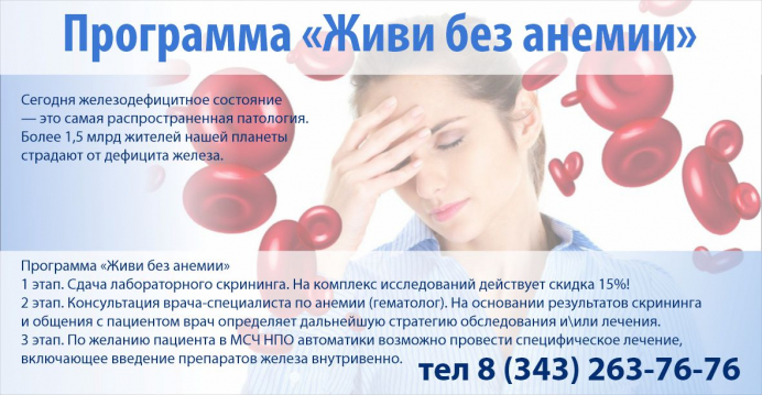 Ознакомиться с программой можно здесь